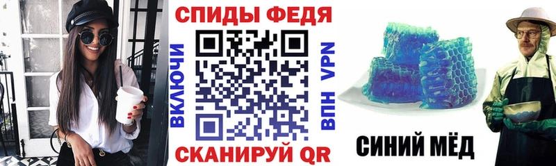 АМФЕТАМИН 97%  Гуково 