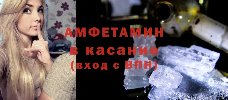 что такое   Гуково  Amphetamine Premium 