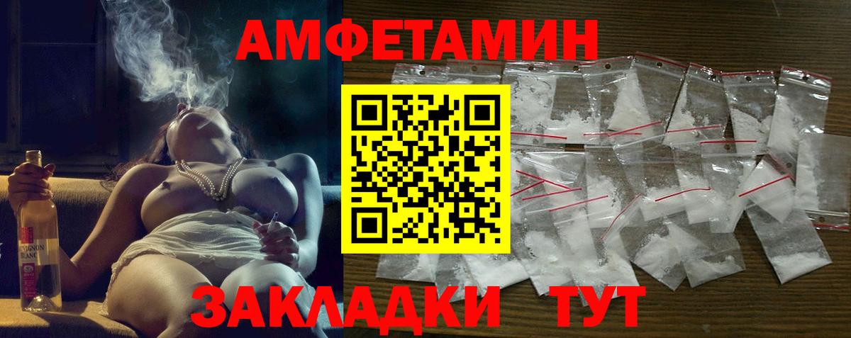 Гуково  АМФ  Вход с VPN  мега ТОР  Amphetamine 98% 