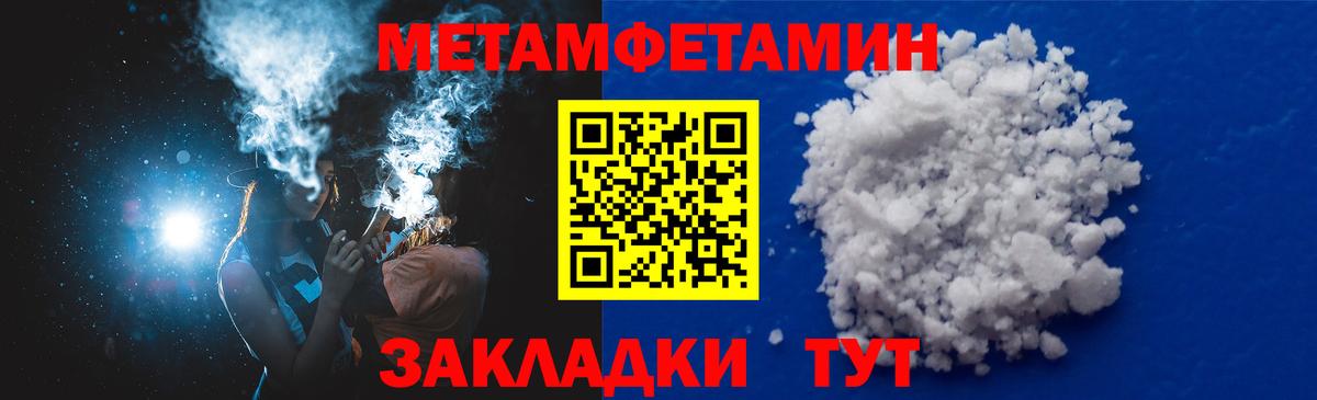 АМФЕТАМИН 98% Гуково
