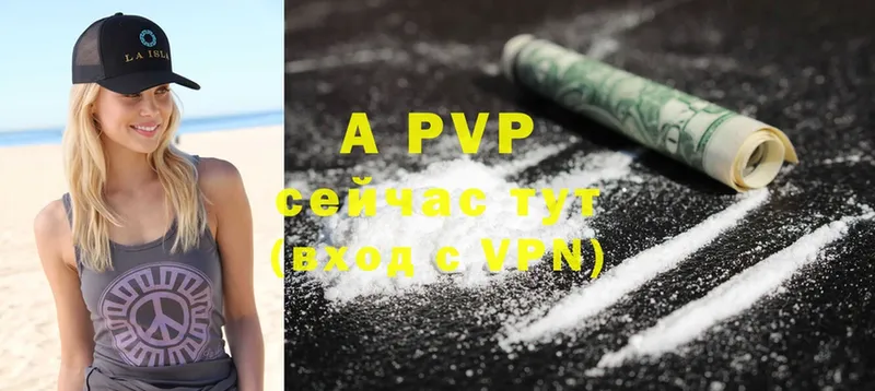 закладки  Гуково  Alpha-PVP VHQ 