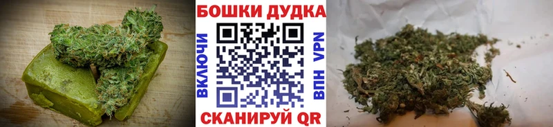 Печенье с ТГК конопля  купить закладку  Гуково 