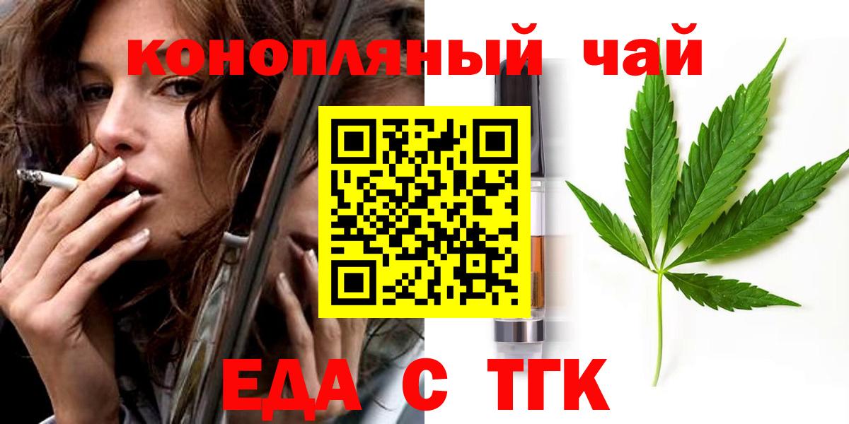 КЕТАМИН Гуково