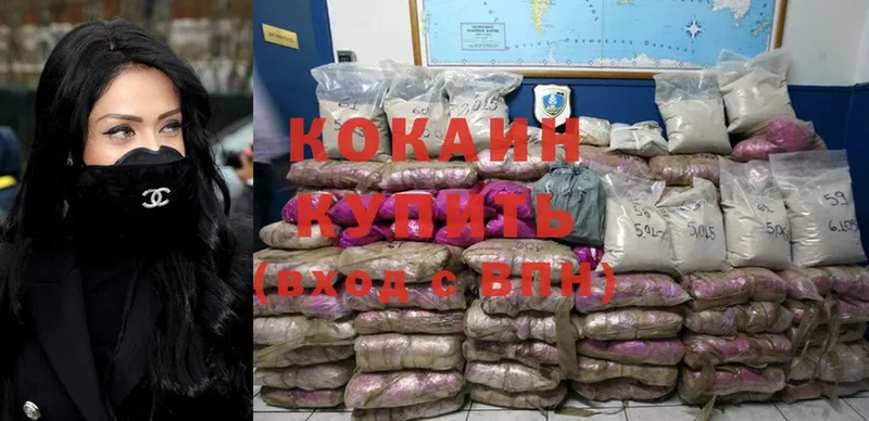 где купить наркотик  Гуково  Cocaine Боливия 