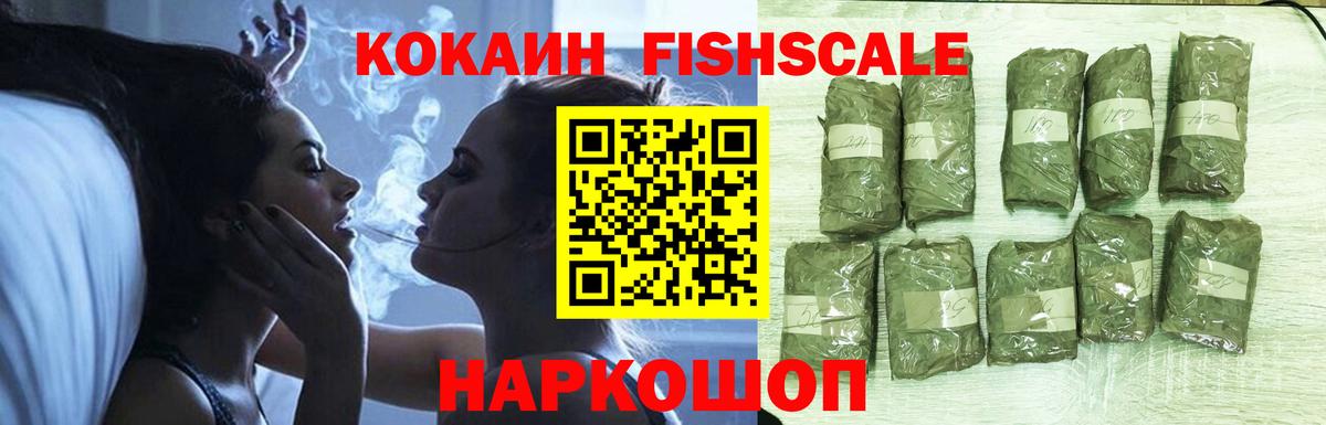 COCAIN Колумбийский Гуково