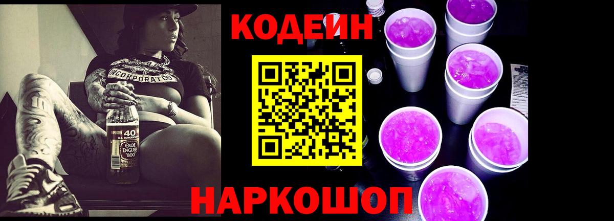 NBOMe  МЕТ  Вход с VPN  КОКАИН  ГАШ  Гуково  Марихуана  Мефедрон   МДМА  Экстази 