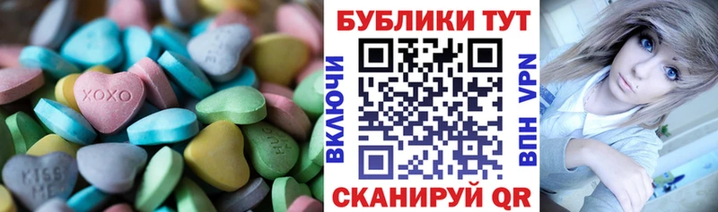 ЭКСТАЗИ XTC  Гуково 