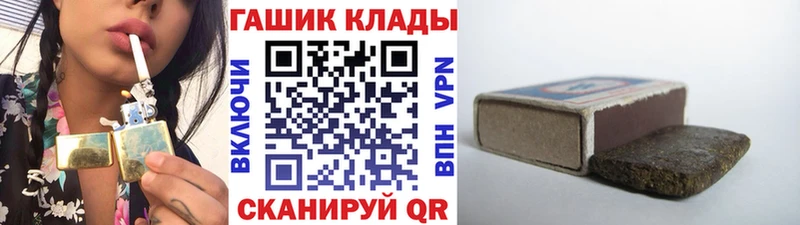 OMG ССЫЛКА  Гуково  Гашиш убойный 