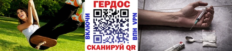 ГЕРОИН гречка  Гуково 