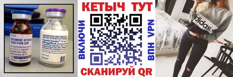 дарнет шоп  Гуково  Кетамин ketamine 