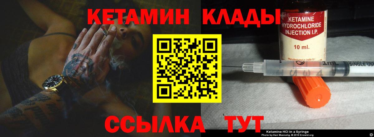 МДМА  Hash Oil  КОКАИН  Вход с VPN  Гашик  Меф  Гуково  Канабис  Cocaine  МЕФ  Гарик 