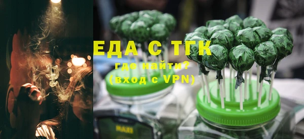 гашишное масло Волоколамск
