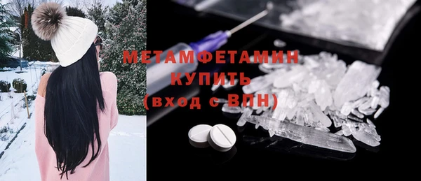 соль ск Надым