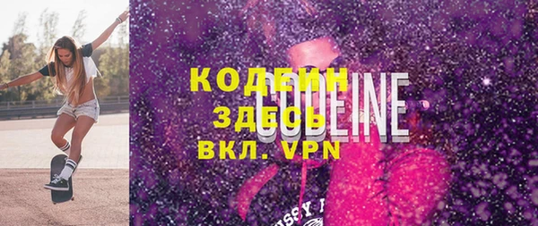 первитин Горнозаводск