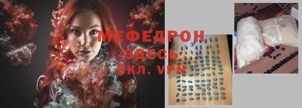 прущая мука Волосово
