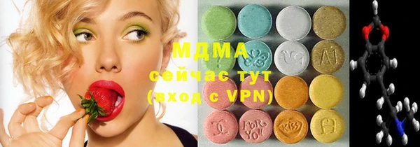 ALPHA-PVP Володарск