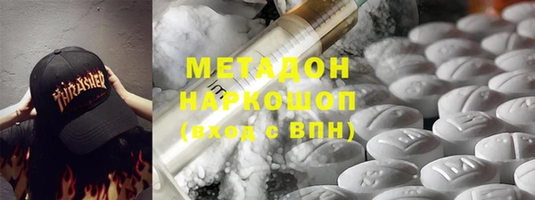 2c-b Навашино