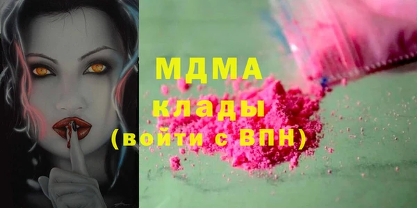 2c-b Навашино