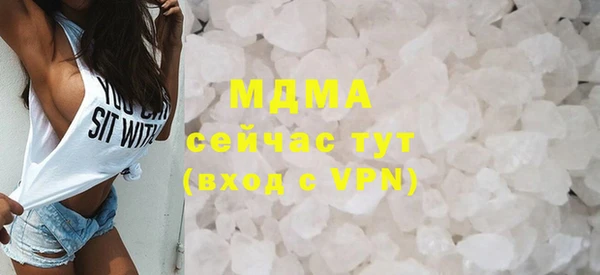 2c-b Навашино
