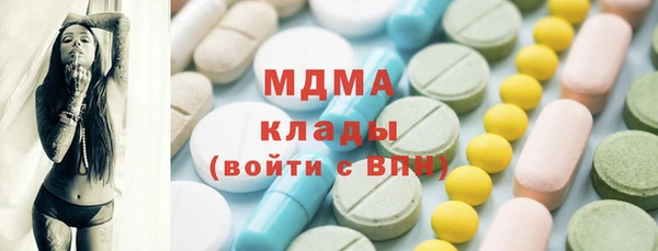 метадон Вязники