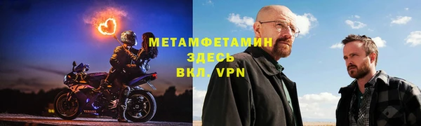 соль ск Надым
