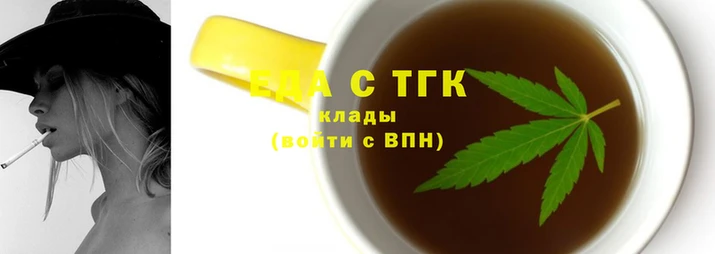 таблы Вяземский