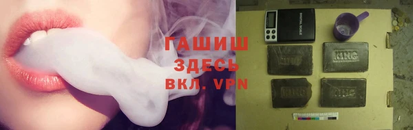 2c-b Навашино