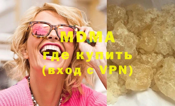 кокаин VHQ Вязьма