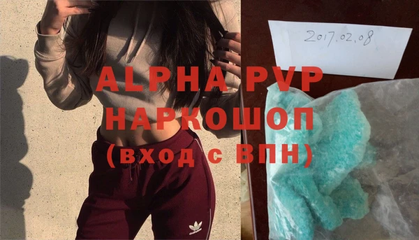 прущая мука Волосово