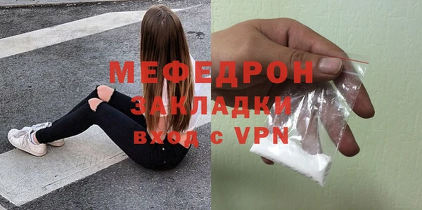 2c-b Навашино