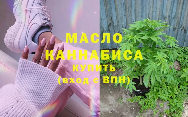 2c-b Навашино