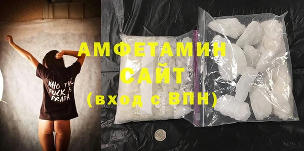 сатива Воткинск