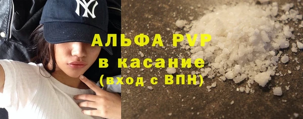 2c-b Навашино