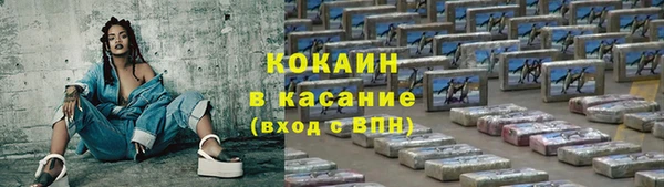 2c-b Навашино