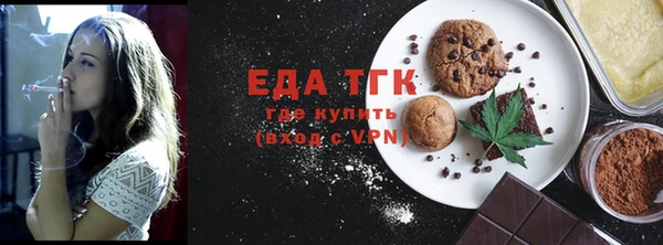трава Вуктыл