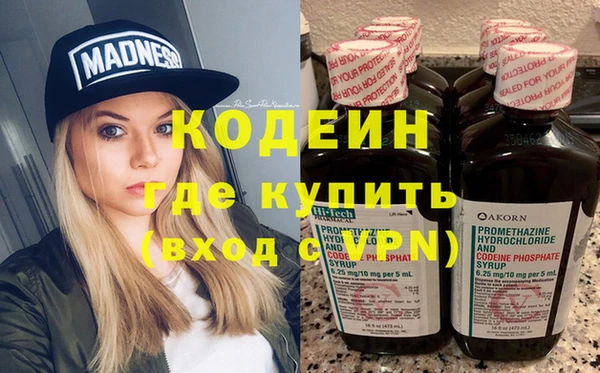 кокаин VHQ Вязьма