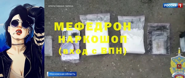 соль ск Надым