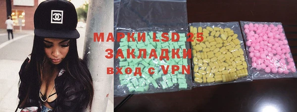 ГАЛЛЮЦИНОГЕННЫЕ ГРИБЫ Михайловка