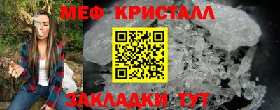 кристаллы Бугуруслан