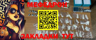 кристаллы Бугуруслан