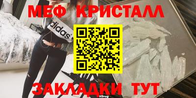 кристаллы Бугуруслан