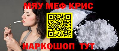 МДМА Аргун