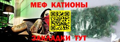 метамфетамин Апшеронск