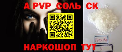мескалин Апрелевка