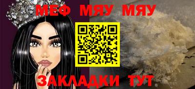 СК Будённовск