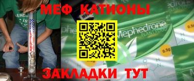 метамфетамин Апшеронск