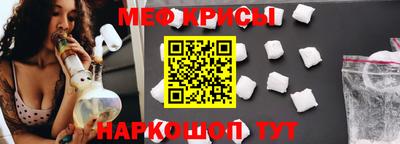 МДМА Аргун