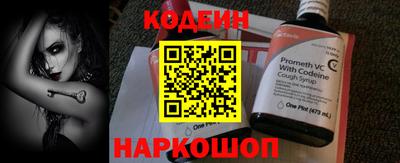 метамфетамин Апшеронск