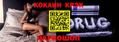 кристаллы Бугуруслан