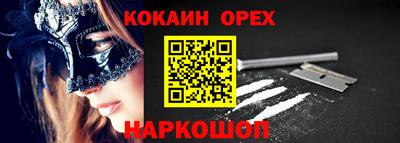 метамфетамин Апшеронск